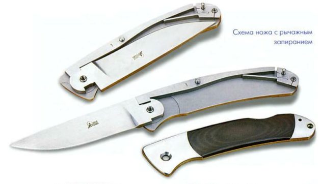 Схема ножа