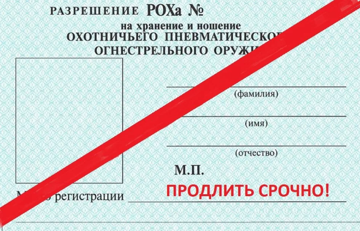 Нужно ли военнослужащему проходить медкомиссию для получения лицензии на оружие